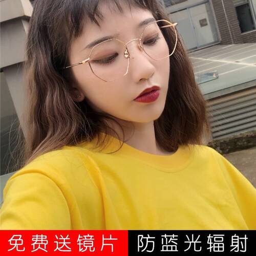 防蓝光辐射多边形近视眼镜女韩版潮复古眼镜框网红款圆框有度数男 - 图0