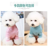 Щенка для собак плюшевые молочные кошки домашние животные маленькие щенки фанат биена