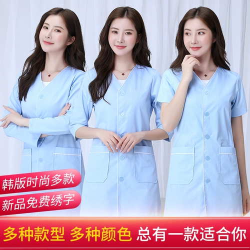 Белый халат, униформа медсестры, униформа врача, для салонов красоты