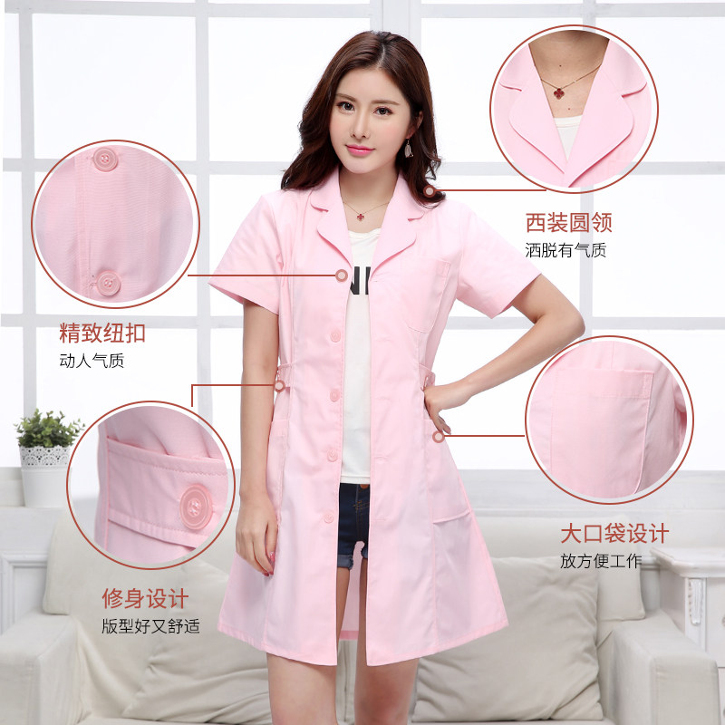 护士服夏季短袖薄款女白大褂长袖圆领医生药店口腔美容院工作制服,淘宝优惠券,粉丝福利购,淘宝优惠卷