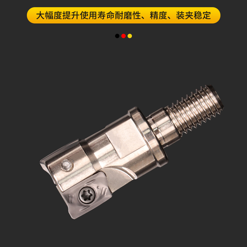 R390可锁牙式铣刀头换抗震杆R390-11T308M-PM/PL530光刀三维加工-图0