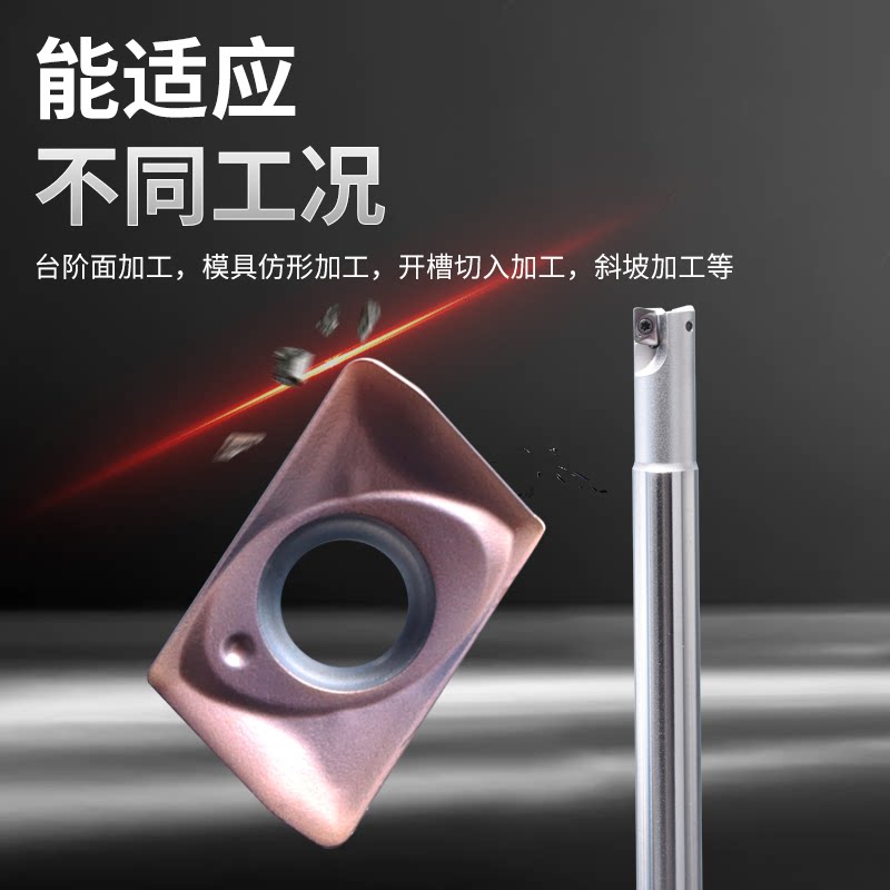 JDMT0702数控小径铣刀片JDMT070204R 08R铣刀ESE ASM刀杆合金刀粒_虎窝淘