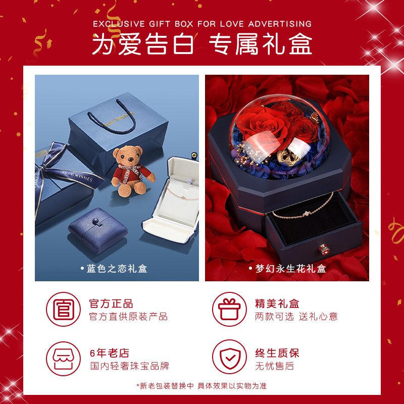 女冬钻石玫瑰金手镯白金18k金手链 如印珠宝手链