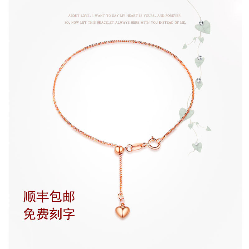 18k金手链女冬肖邦彩金情侣白金链 如印珠宝手链