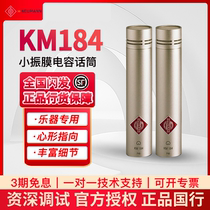 Neumann Notone Mann KM 184 Small Zhenfilm Capacitive Microphone Instrument Recording Microphone