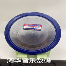 Sony Day version D-EJ855CD the D-EJ855CD with the body to listen to