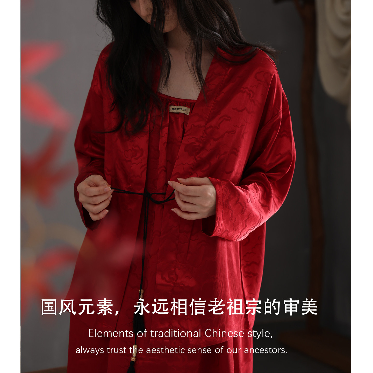 猫人红色睡衣冰丝吊带睡袍女新婚结婚情侣套装2026新款家居服礼盒,淘宝优惠券,粉丝福利购,淘宝优惠卷