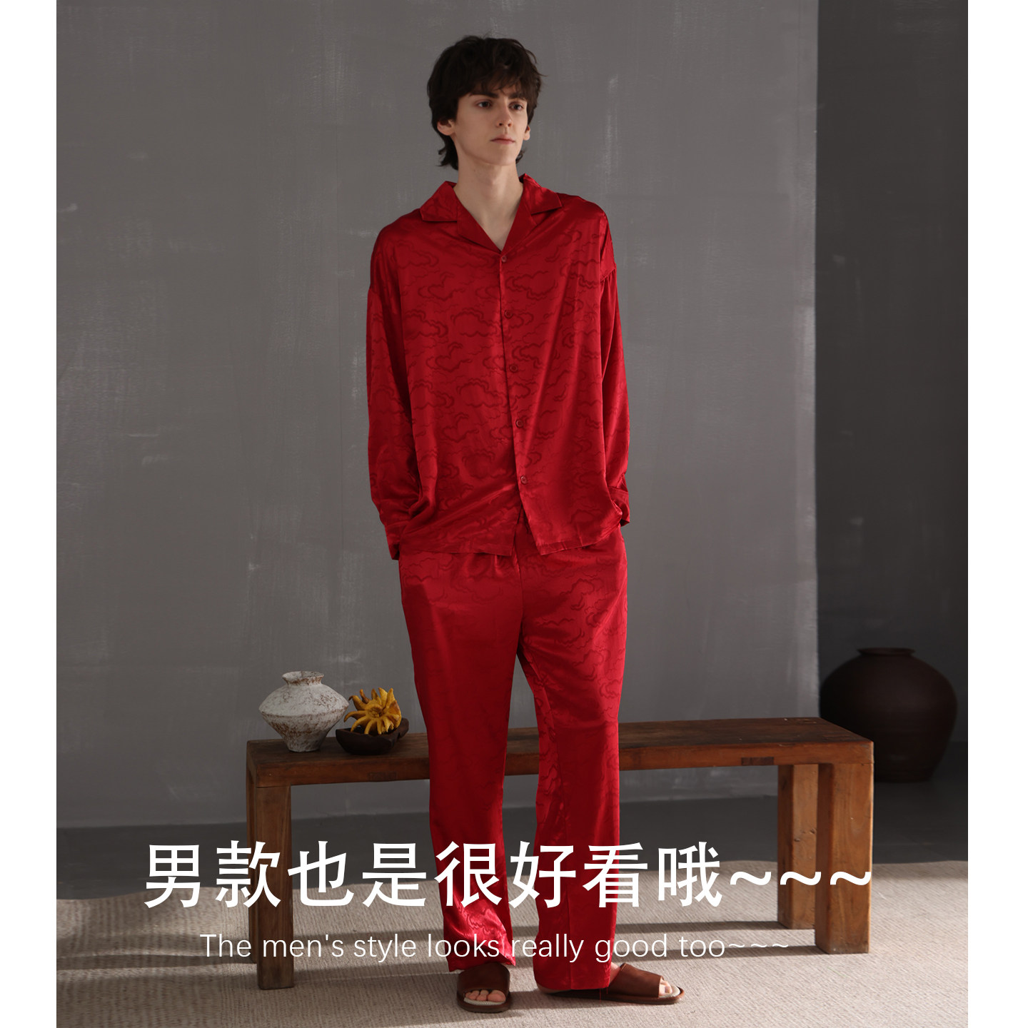 猫人红色睡衣冰丝吊带睡袍女新婚结婚情侣套装2026新款家居服礼盒,淘宝优惠券,粉丝福利购,淘宝优惠卷