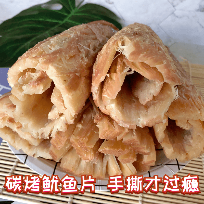 手撕碳烤鱿鱼片500g海鲜即食零食风琴片鱿鱼丝条墨鱼片大片鱿鱼片-图0