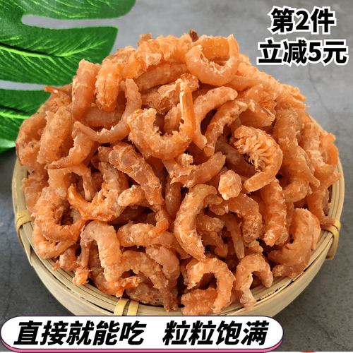 大连金钩海米500g特产干货即食海鲜淡干小虾米干虾仁虾皮当季新货 - 图0