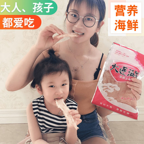 手撕碳烤鱿鱼片500g海鲜即食零食风琴片鱿鱼丝条烤鱼片大片鱿鱼片 - 图1
