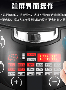 全自动智能保温不占内锅一机多用