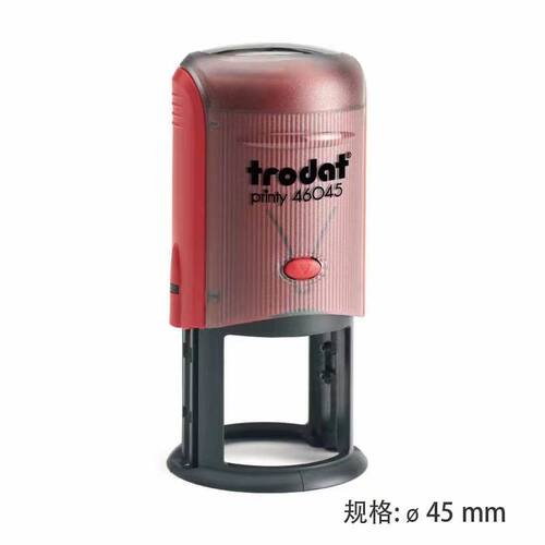 卓达46045印章外壳回弹回墨翻斗按压式翻转印台底盖印盒定换外壳 - 图2