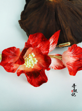 原创国风非遗蚕丝绒花胸针