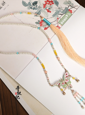 原创汉服长璎珞古风布艺项链