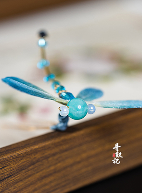 非遗绒花蜻蜓发簪新中式汉服