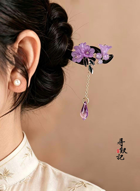 新中式蓝花楹紫花盘发簪