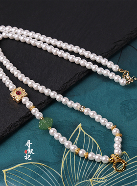 新中式旗袍配链珍珠贝国风藏式