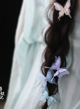 小物汉服舞蹈生蝴蝶发夹薄纱仙美