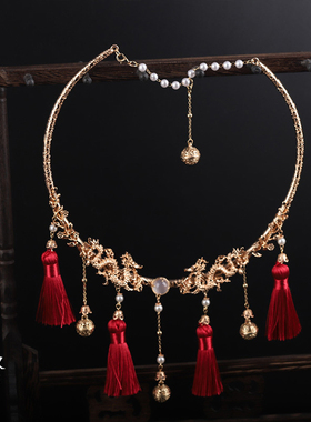 流苏汉服古风新中式百搭龙年项圈