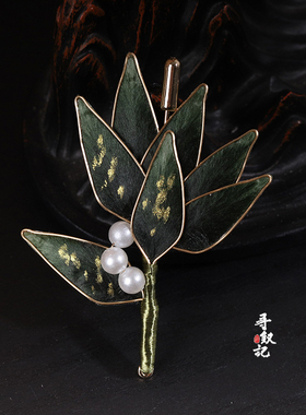 原创【松烟竹影】新款手工绒花竹子胸针国风外套新中式旗袍胸花