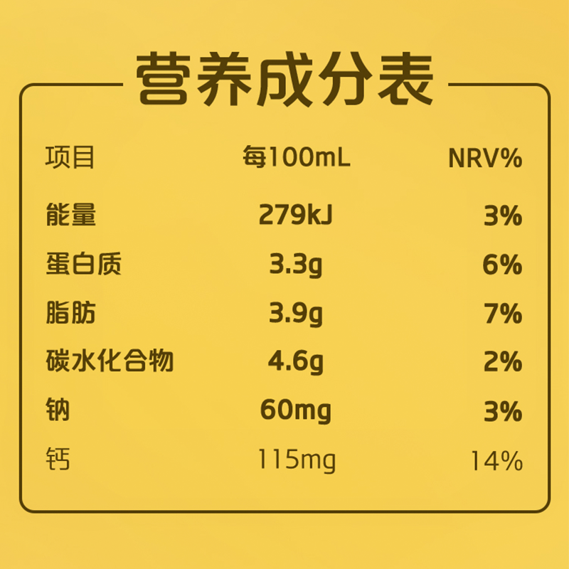 【百亿补贴】三元特品方白全脂纯牛奶整箱装250ml*24盒*2提营养-图1