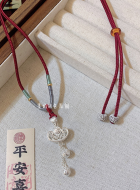 墨坊银舍 新中式足银999元宝宫廷复古花丝绣球挂坠福字银锁项链