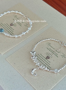 足银屁桃星月盘缠海蓝宝珍珠手链