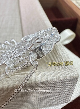 足银999手工花丝牡丹流苏璎珞锁