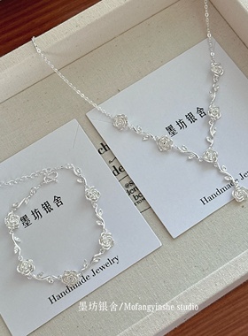 足银999新枝玫瑰手链纯银项链