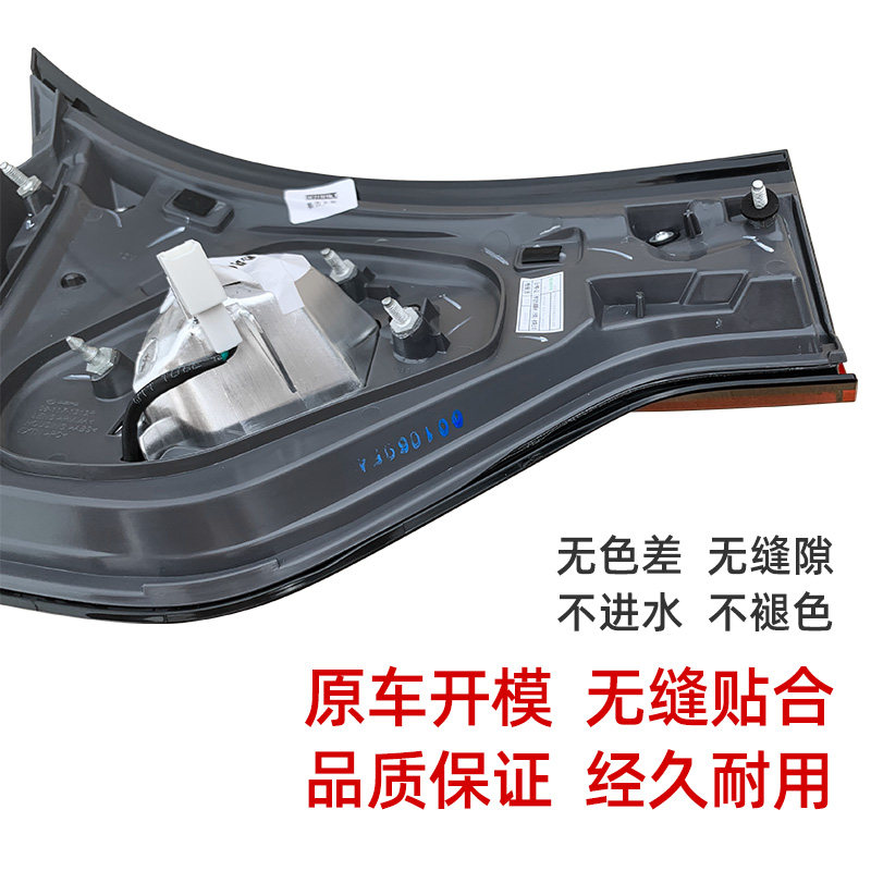 适用于本田XRV后尾灯半总成15-22年XRV后尾灯灯壳灯罩刹车灯,淘宝优惠券,粉丝福利购,淘宝优惠卷