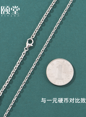 925纯银项链十字链毛衣链锁骨链