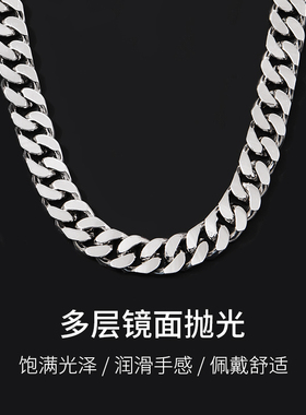 【孤品清仓】金颐堂s925银侧身链