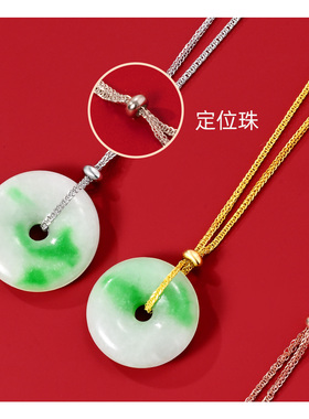 S999纯银项链穿珠针式万能肖邦链