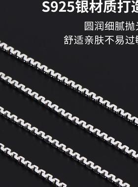 【孤品清仓】金颐堂925银长城链