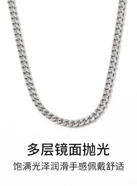 金颐堂s925纯银项链男女通用