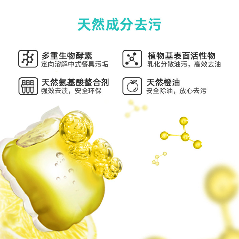 xax洗碗凝珠西门子方太8g 35洗碗块 xax居家日用洗碗机用洗涤剂