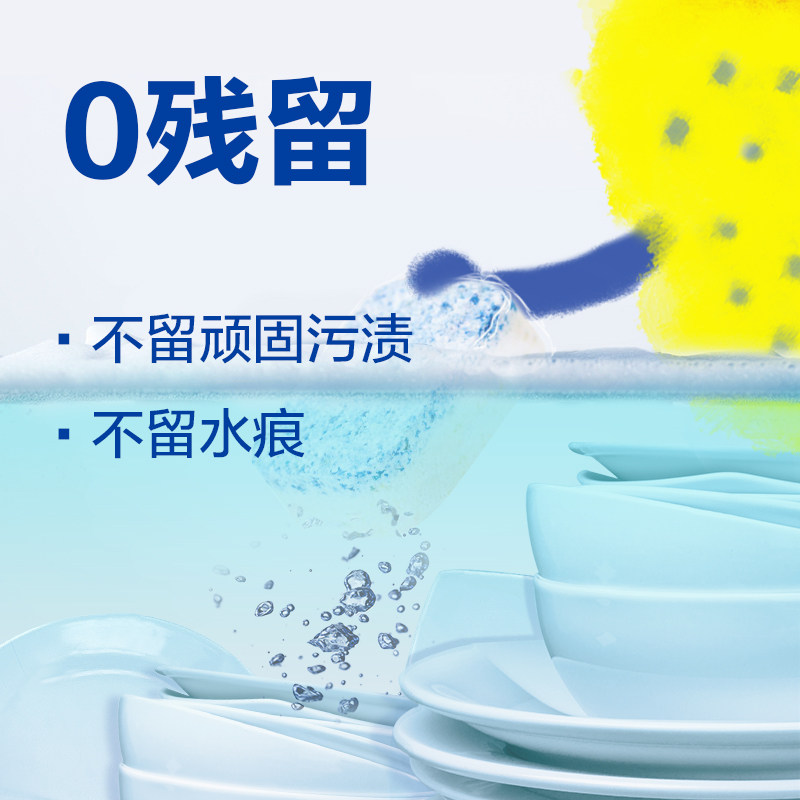 xax洗碗块洗碗机专用西门子方太盐 xax居家日用洗碗机用洗涤剂