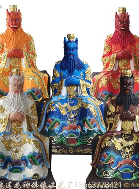 四海龙王神像龙王爷四海龙王佛像