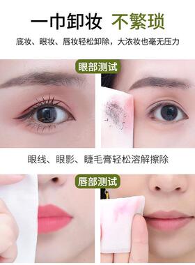 牛油果卸妆湿纸巾女单片独立包装儿童学生深层清洁眼唇脸敏