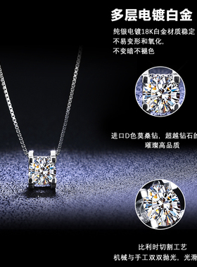 超闪纯银莫桑钻牛头项链