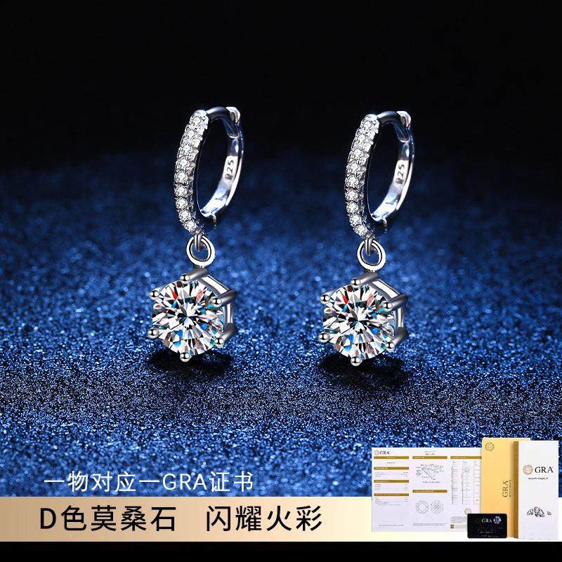 超闪防过敏莫桑石纯银耳环气质18k白金钻石耳坠六爪耳扣气质耳饰,淘宝优惠券,粉丝福利购,淘宝优惠卷