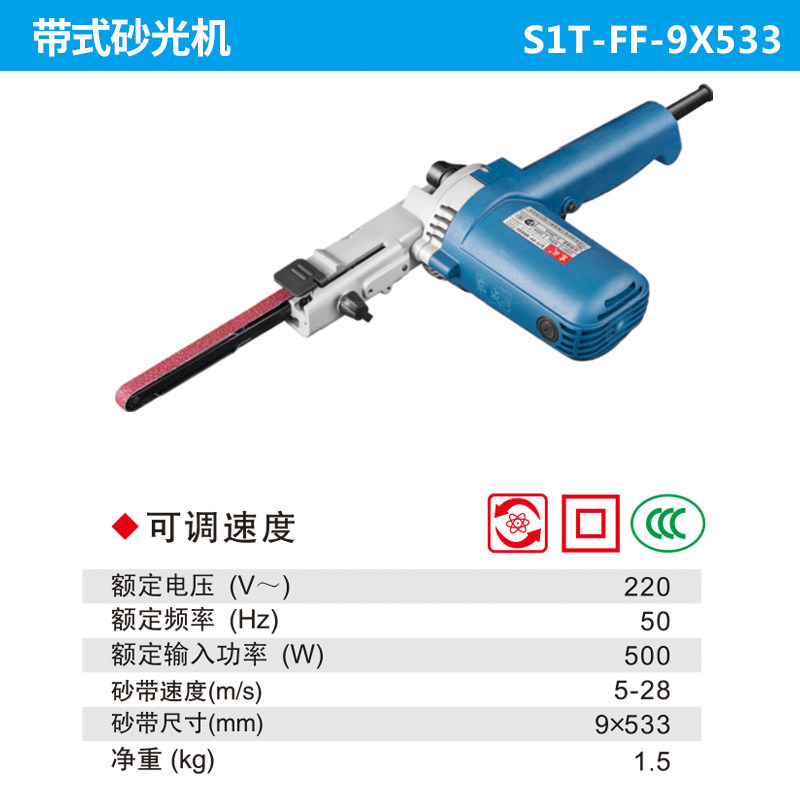东成带式砂光机砂带机小型手提式抛光机狭小空间打磨机坦克砂磨机,淘宝优惠券,粉丝福利购,淘宝优惠卷