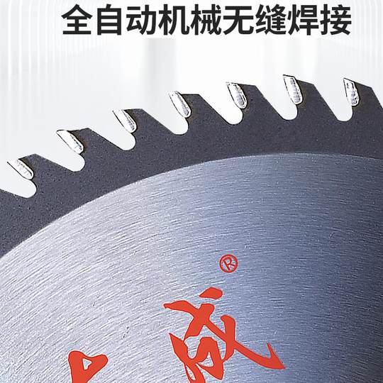 Dongcheng Saw Blade Carpenter 4/5/7/9/10-inch Angle Grinder Cutting Plate Alloy Round Saw Dongcheng Electric Round Hand-Posted Saw