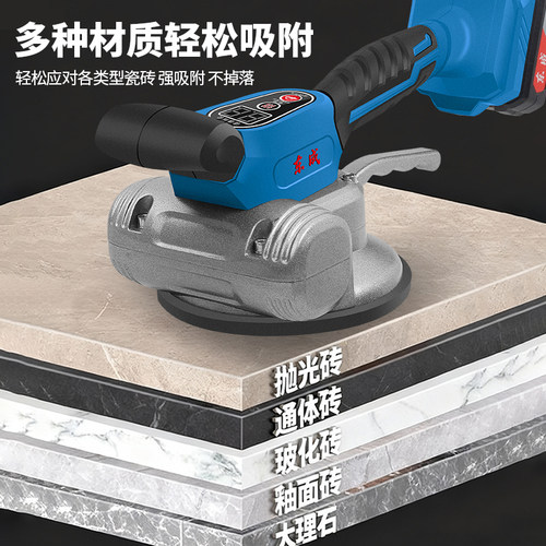 东成电动瓷砖平铺机贴砖机大功率铺地砖铺地板震动振动器工具神器 - 图2