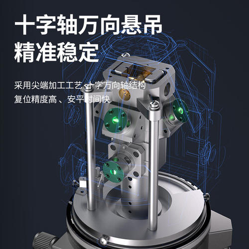 东成绿光红外线水平仪高精度强光细线户外五线激光自动打线平水仪 - 图1