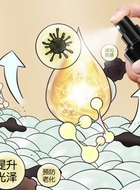 珍珠专用养护油上光亮色防氧化液
