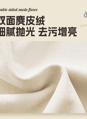 金银首饰抛光布擦金抹银去黑翻新