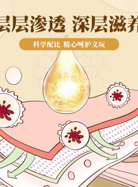 真龟壳保养油甲骨文玩防裂护理液