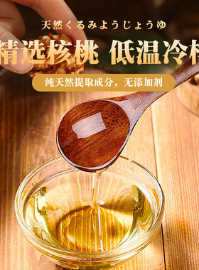 黄杨木雕保养油摆件防开裂护理液